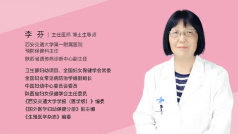 女性更年期保健 